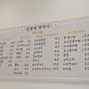 김밥에반하다 본점