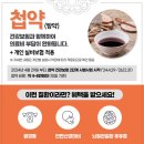 두래한의원 네이버블로그