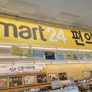 세븐일레븐 강릉터미널점 이미지