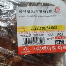 에이원마트 이미지