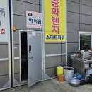 고려특수가스