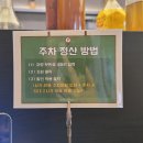 쉐어플래터 | 일산 킨텍스 맛집) 브런치부터 파스타까지 브런치빈의 쉐어 플래터 내돈내산 후기