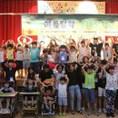 늘해랑학교 이미지