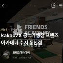 고기로45번길 이미지