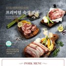 인생화로