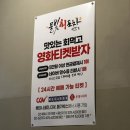 물빛회포차 이미지