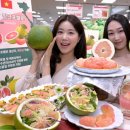 진원유통