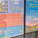 우주어린이집 | 충주 고구려 천문과학관 아이와 함께 방문 후기,세계우주주간 특강부터 태양,토성,별 관측까지