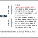 더원행정사사무소 이미지