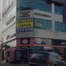 정주호한의원 이미지