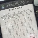 초록마을마산 네이버블로그