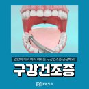 대명치과의원 이미지