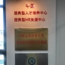 글로벌양성센터 이미지