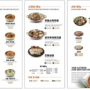 이화수전통육개장 광주조선대점 이미지