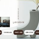 (주)명인당 이미지