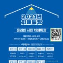 강동구치매안심센터 이미지