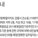 더원시그니처공인중개사사무소 이미지