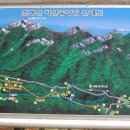 [3월31일]삼화산악회 제18회 시산제♬신선봉(神仙峰)968m충북괴산 이미지