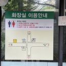 남광주시장 공중화장실 이미지