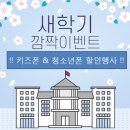 스마일텔레콤 이미지