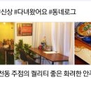 청천상회