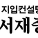 광주냉동운수 이미지