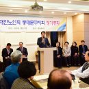 (사)대한노인회 동대문구지회 이미지