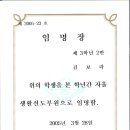 서면중학교 이미지