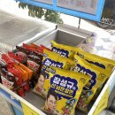 GS25 신림난우점 이미지