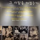 올림픽기념관 횡단보도 건너편 | 함석헌기념관, 독립운동가, 서울 가볼 만한 곳