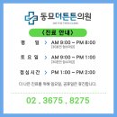 삶신경과의원 이미지