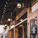 예원당
