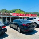 가리산막국수