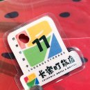 가야가축약품 | 친구끼리 다녀온 4박 5일 대만 자유여행(아시아나 + 시먼딩 컬러믹스호텔 후기)