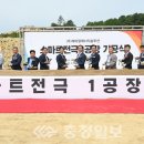 용산산업 이미지