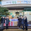 성남테크노과학고등학교 이미지