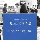 바룸치과의원 이미지