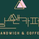 날쌘카페 이미지