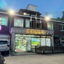 조광 야외 골프존 이미지