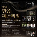 부안을노래하다 이미지