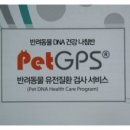 이창훈 동물병원 이미지