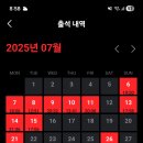 다님 | 짐박스 보라매점 후기 + 헬스장 계속 어케 다님?