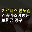 J0391 네이버블로그