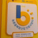 파주양봉영농조합법인 이미지
