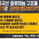 현명 태양광발전소 Daum카페