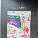 [전시] 리안갤러리 “윤희 윤희 개인전 《Improvisation》 “관람 후기