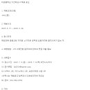 미금중학교 이미지