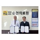 전남도 모범납세자 100인 종합검진비 50% 감면[e미래뉴스] 이미지