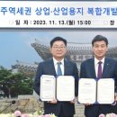 한국연합행정사사무소 이미지