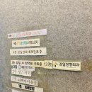 감일정형외과의원 이미지